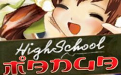 Highschool Manga